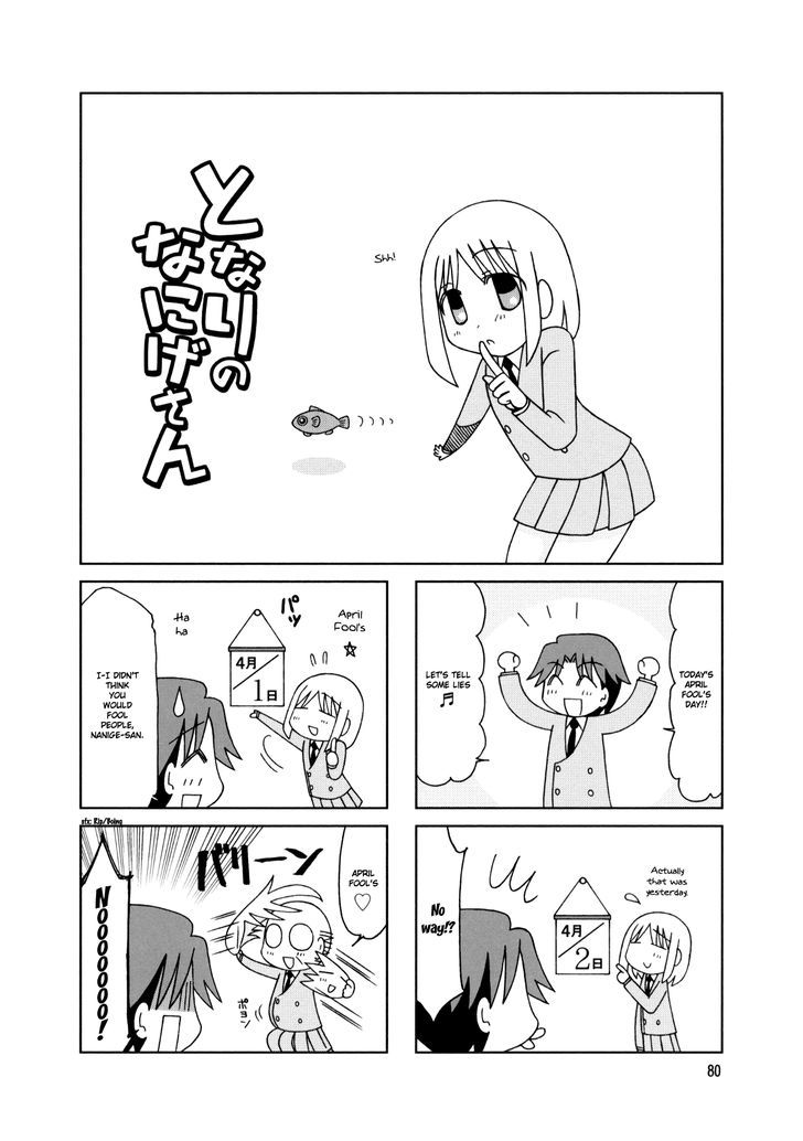 Tonari no Nanige-san Chapter 19 page 12 - Chapter 19