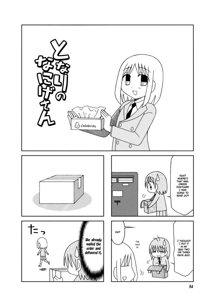 Tonari no Nanige-san Chapter 19 page 16 - Chapter 19