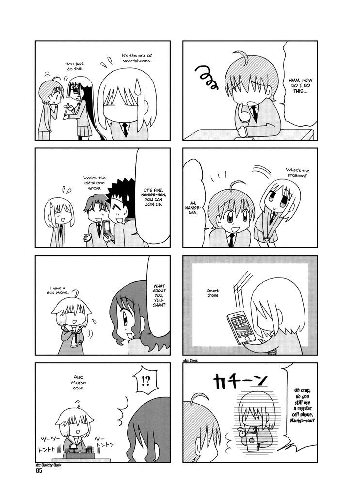 Tonari no Nanige-san Chapter 19 page 17 - Chapter 19