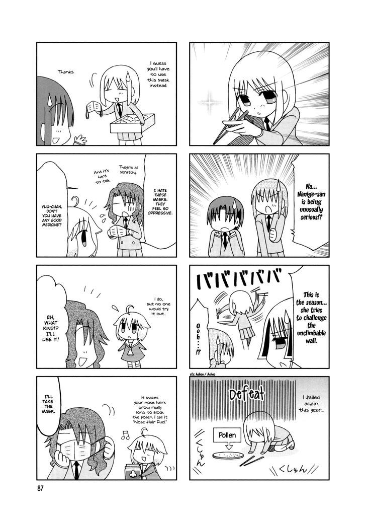 Tonari no Nanige-san Chapter 19 page 19 - Chapter 19