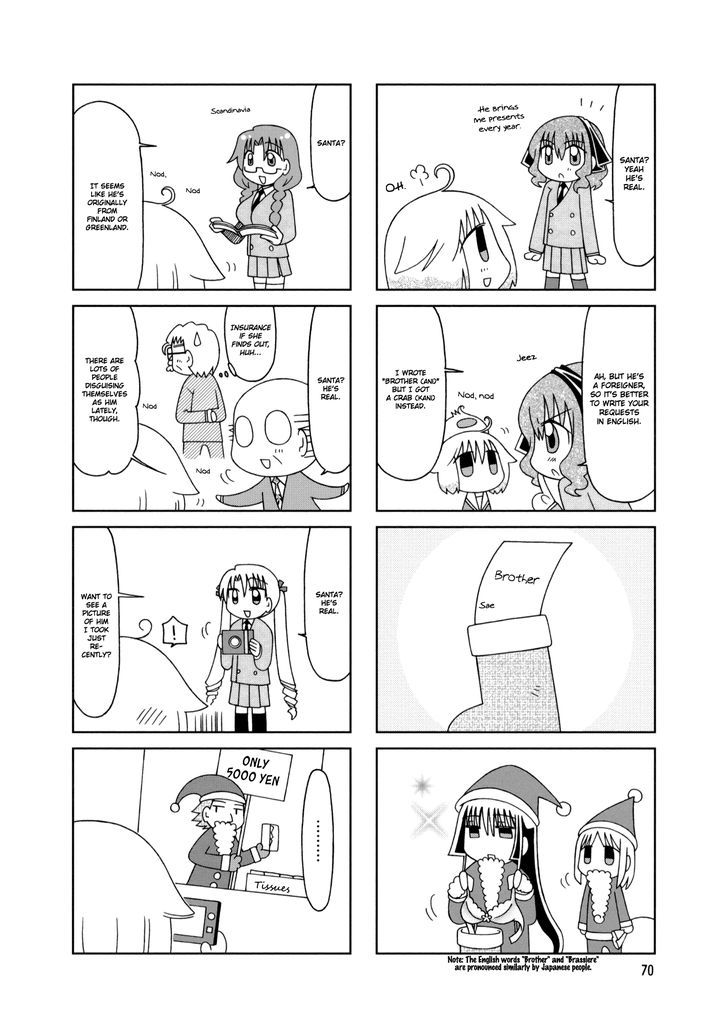 Tonari no Nanige-san Chapter 19 page 2 - Chapter 19