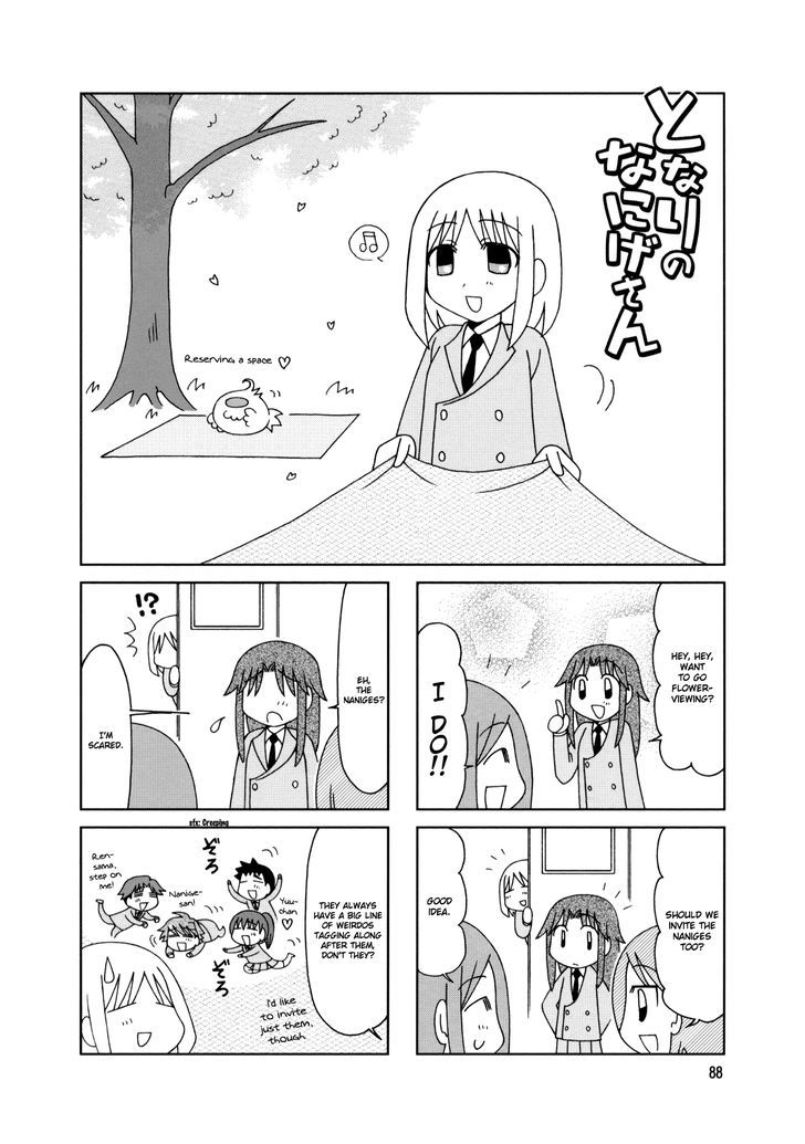Tonari no Nanige-san Chapter 19 page 20 - Chapter 19