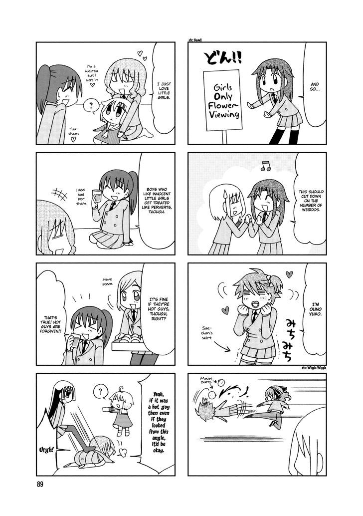 Tonari no Nanige-san Chapter 19 page 21 - Chapter 19