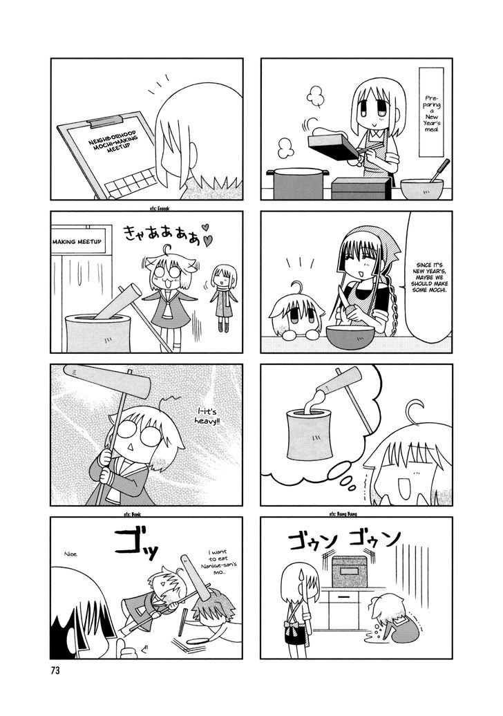 Tonari no Nanige-san Chapter 19 page 5 - Chapter 19