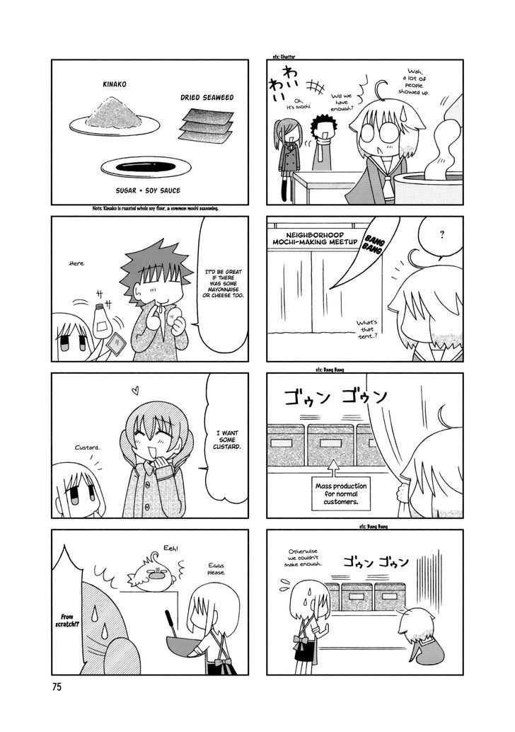 Tonari no Nanige-san Chapter 19 page 7 - Chapter 19