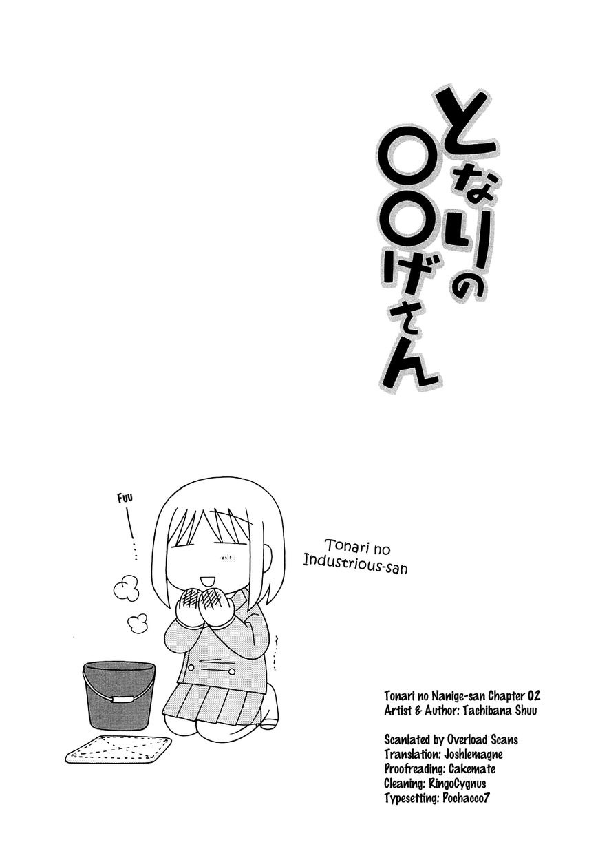 Tonari no Nanige-san Chapter 2 page 17 - Chapter 2