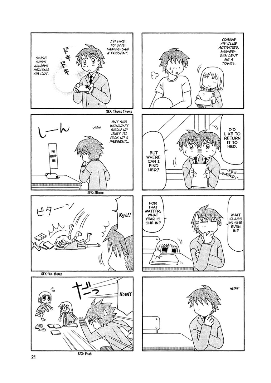 Tonari no Nanige-san Chapter 2 page 3 - Chapter 2
