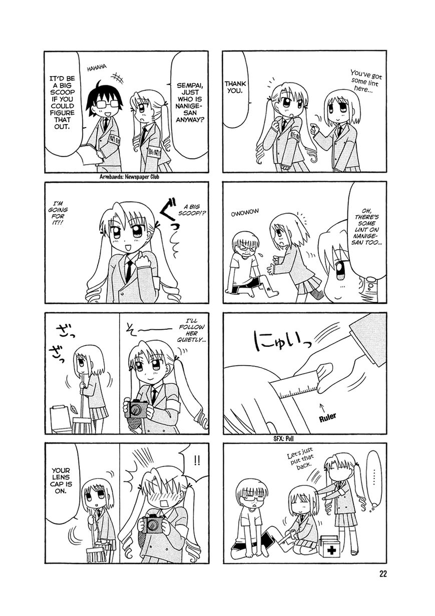 Tonari no Nanige-san Chapter 2 page 4 - Chapter 2