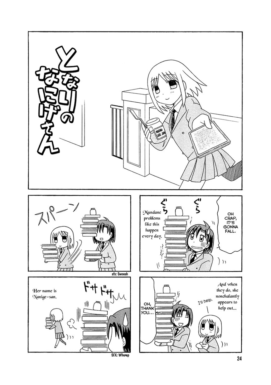 Tonari no Nanige-san Chapter 2 page 6 - Chapter 2