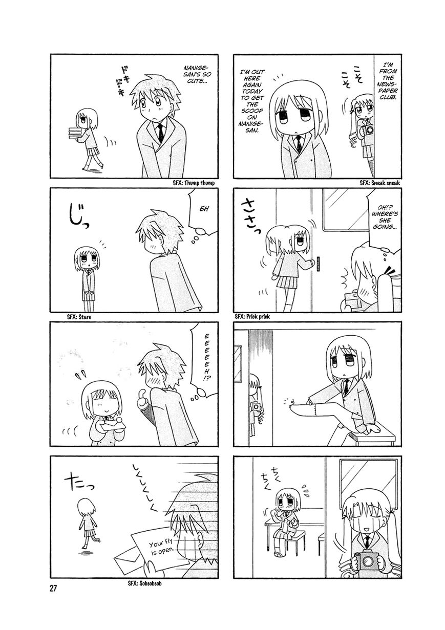 Tonari no Nanige-san Chapter 2 page 9 - Chapter 2