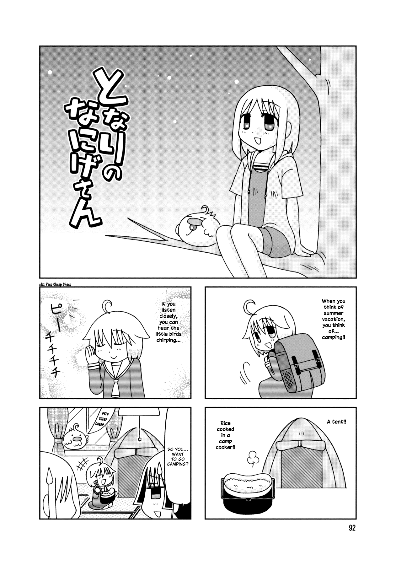 Tonari no Nanige-san Chapter 20 page 1 - Chapter 20