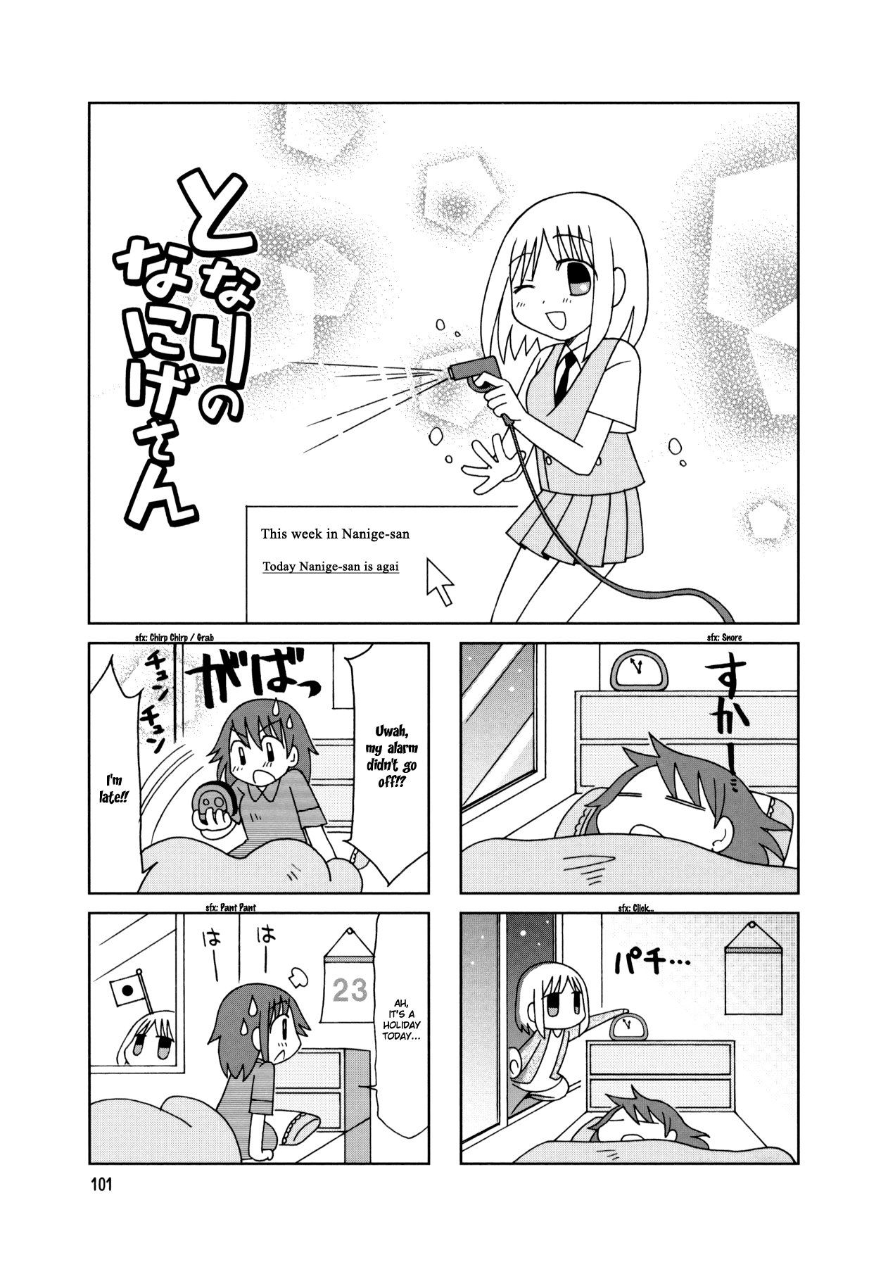 Tonari no Nanige-san Chapter 20 page 10 - Chapter 20