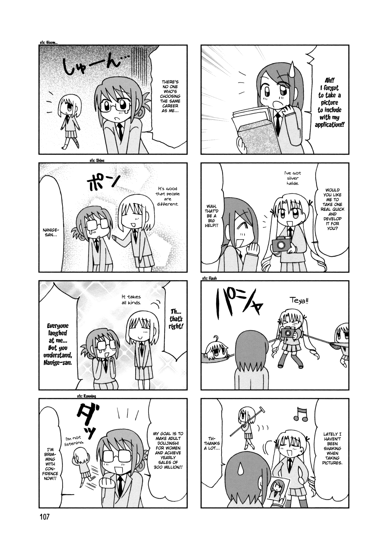 Tonari no Nanige-san Chapter 20 page 16 - Chapter 20