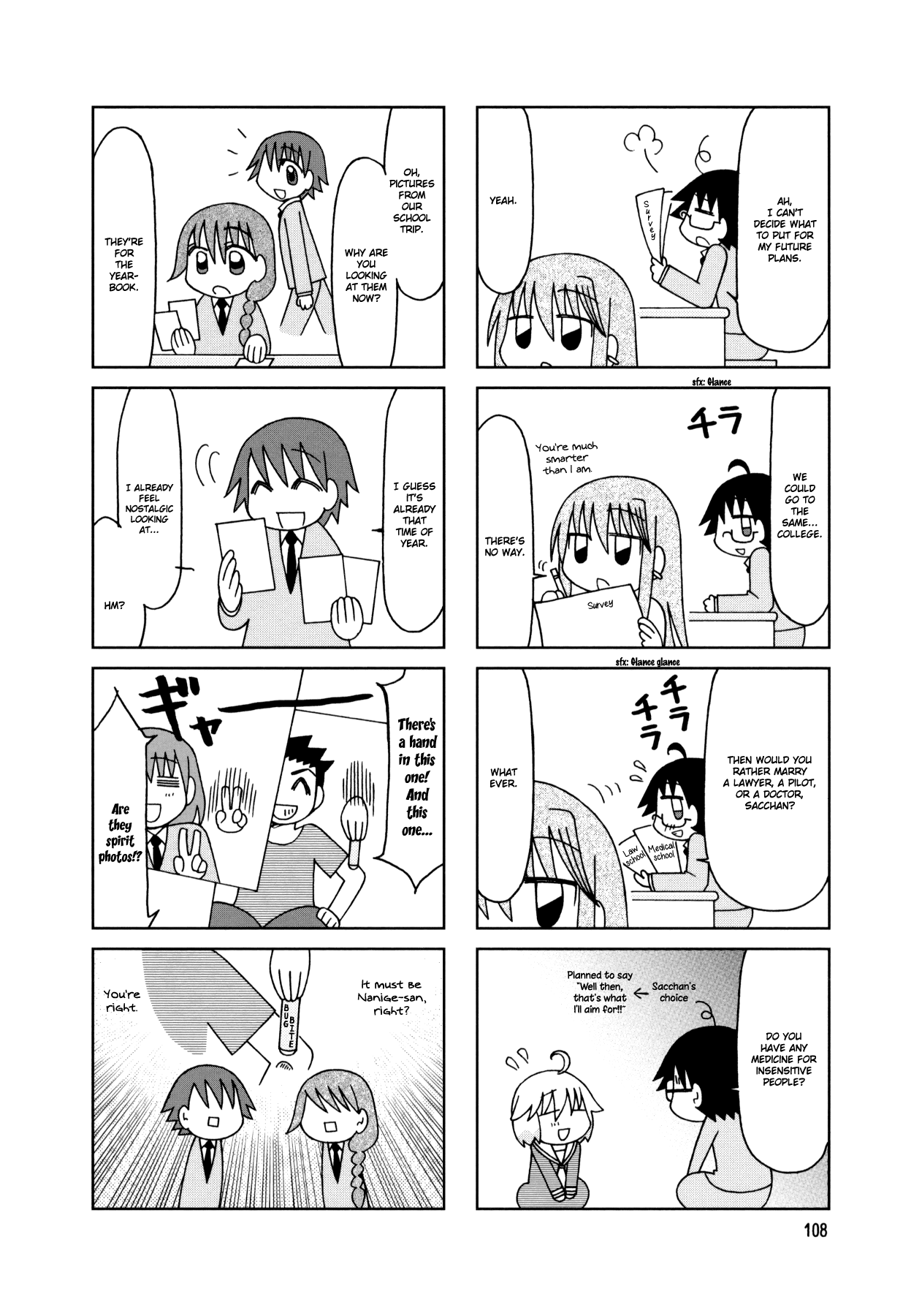 Tonari no Nanige-san Chapter 20 page 17 - Chapter 20
