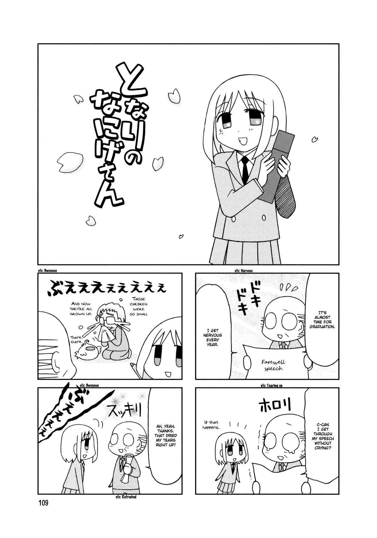 Tonari no Nanige-san Chapter 20 page 18 - Chapter 20
