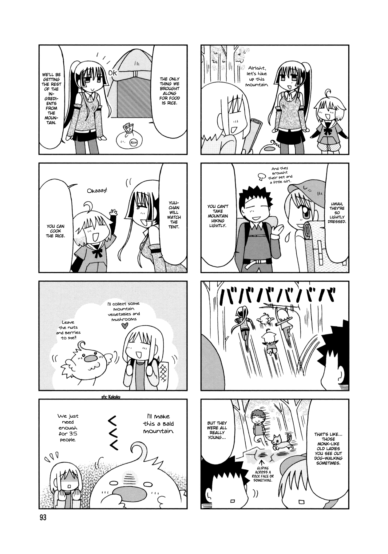 Tonari no Nanige-san Chapter 20 page 2 - Chapter 20