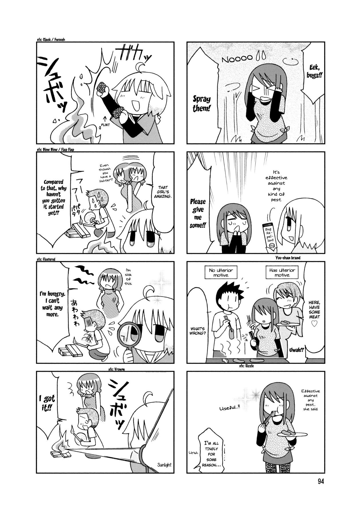 Tonari no Nanige-san Chapter 20 page 3 - Chapter 20