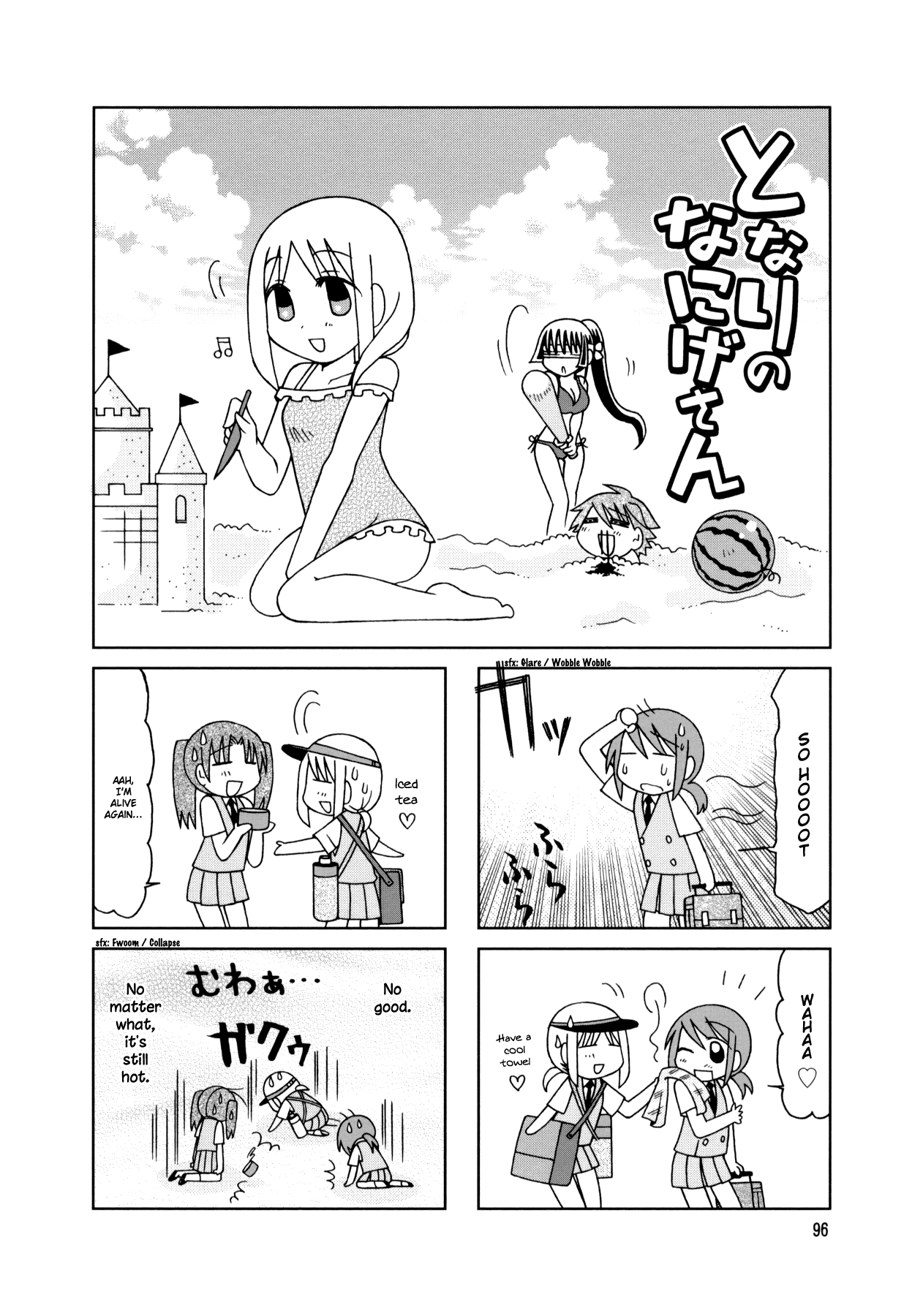 Tonari no Nanige-san Chapter 20 page 5 - Chapter 20