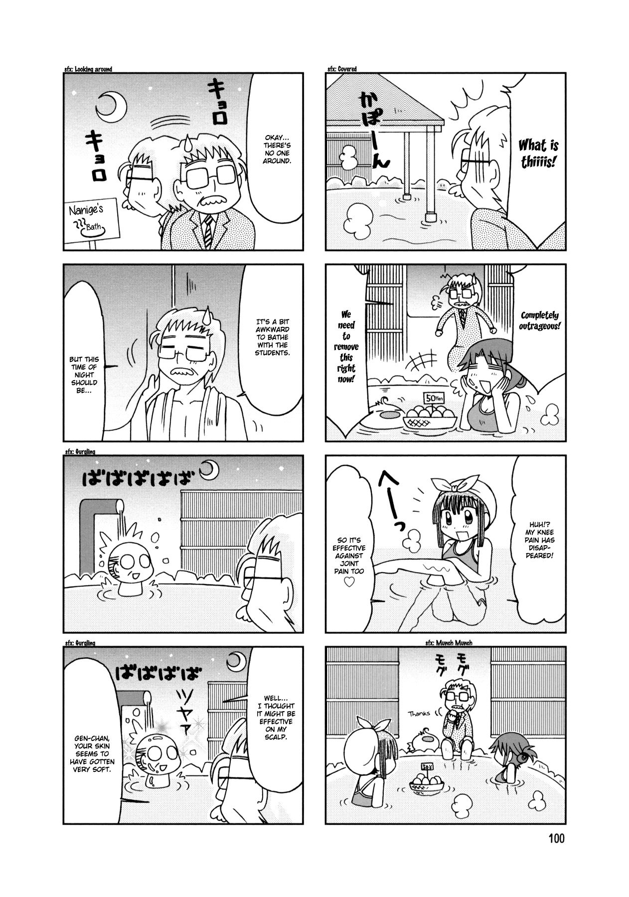 Tonari no Nanige-san Chapter 20 page 9 - Chapter 20