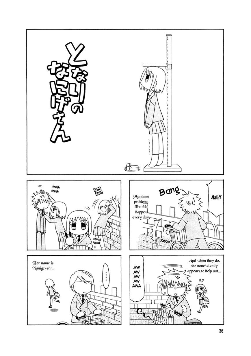 Tonari no Nanige-san Chapter 3 page 1 - Chapter 3