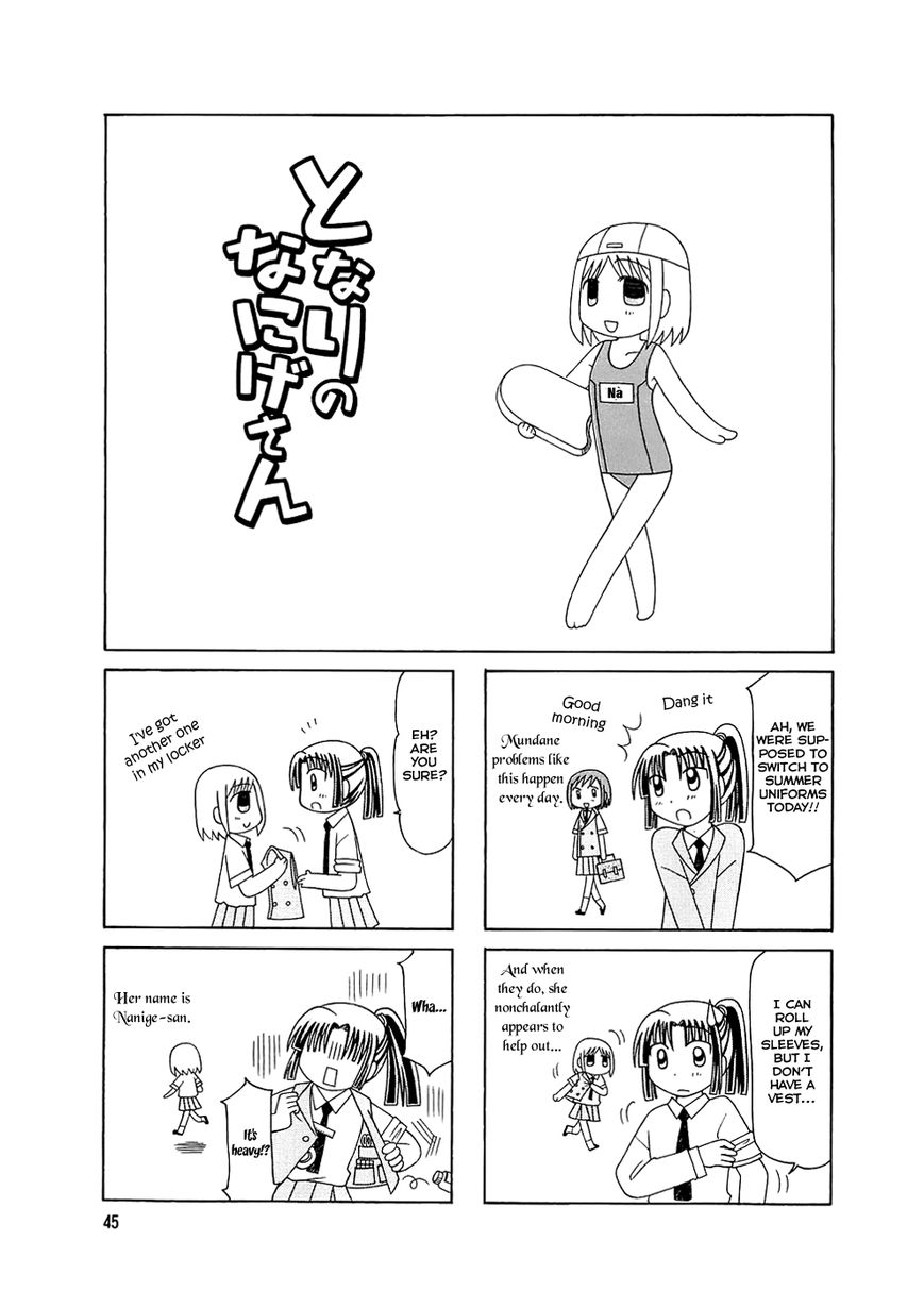 Tonari no Nanige-san Chapter 3 page 10 - Chapter 3
