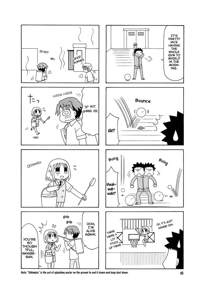 Tonari no Nanige-san Chapter 3 page 11 - Chapter 3