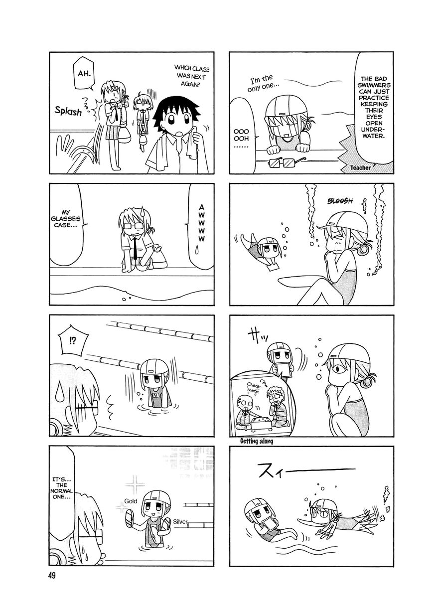 Tonari no Nanige-san Chapter 3 page 14 - Chapter 3