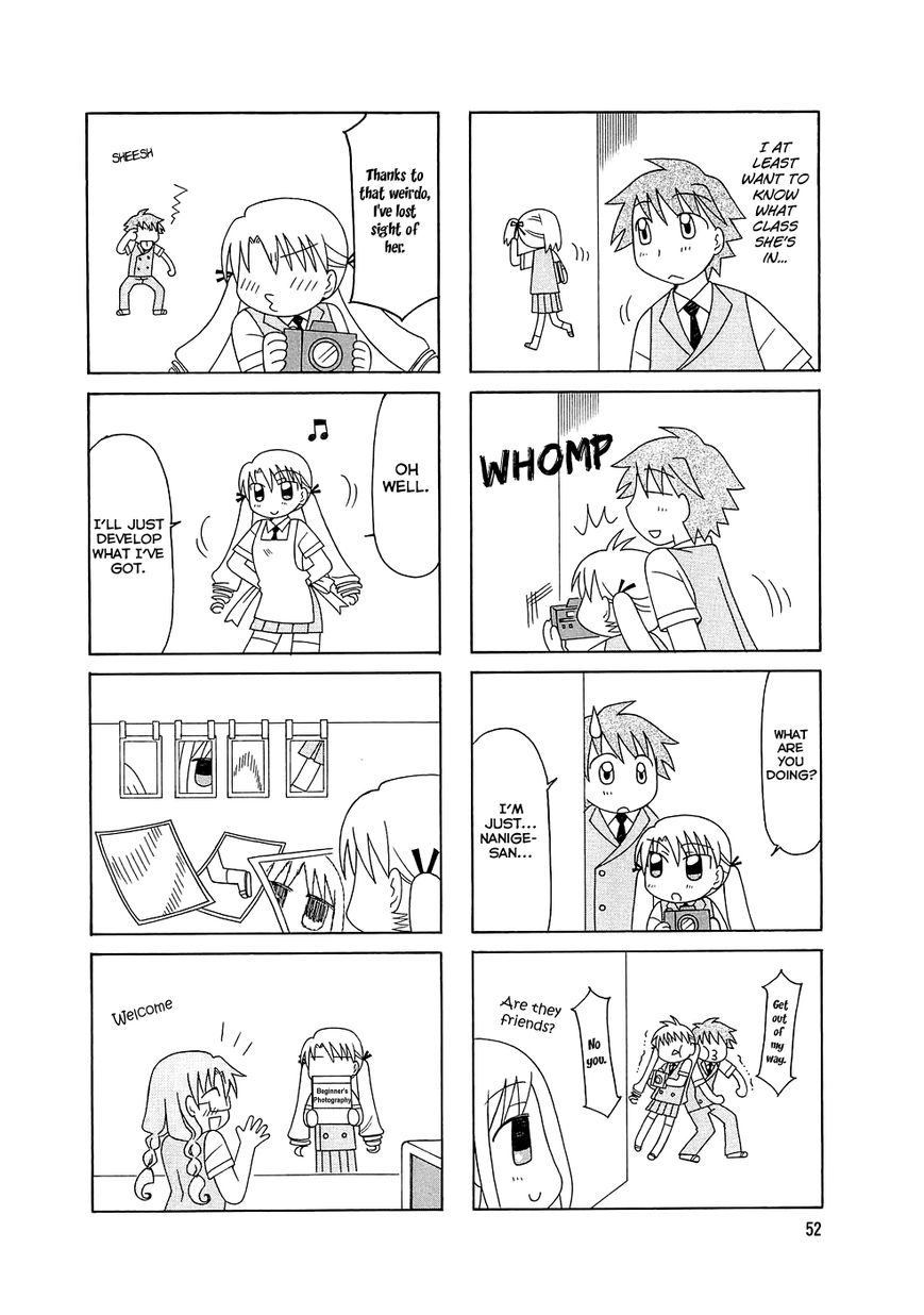 Tonari no Nanige-san Chapter 3 page 17 - Chapter 3