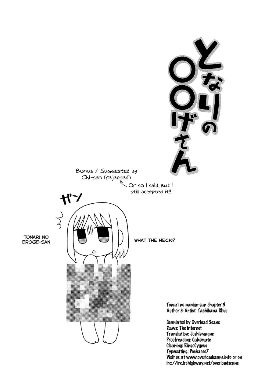 Tonari no Nanige-san Chapter 3 page 18 - Chapter 3