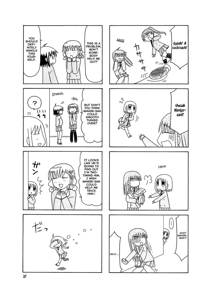 Tonari no Nanige-san Chapter 3 page 2 - Chapter 3