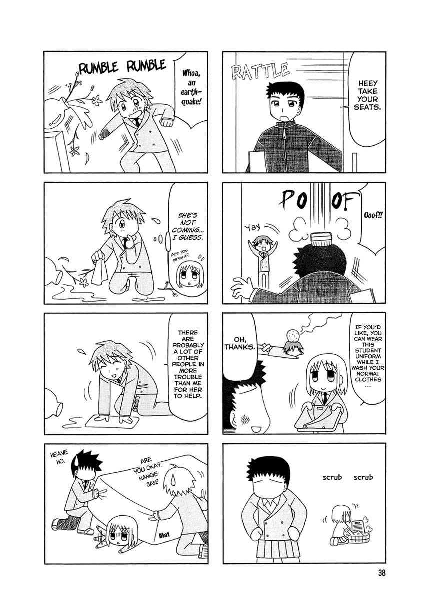 Tonari no Nanige-san Chapter 3 page 3 - Chapter 3