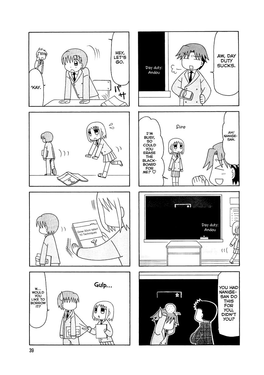Tonari no Nanige-san Chapter 3 page 4 - Chapter 3