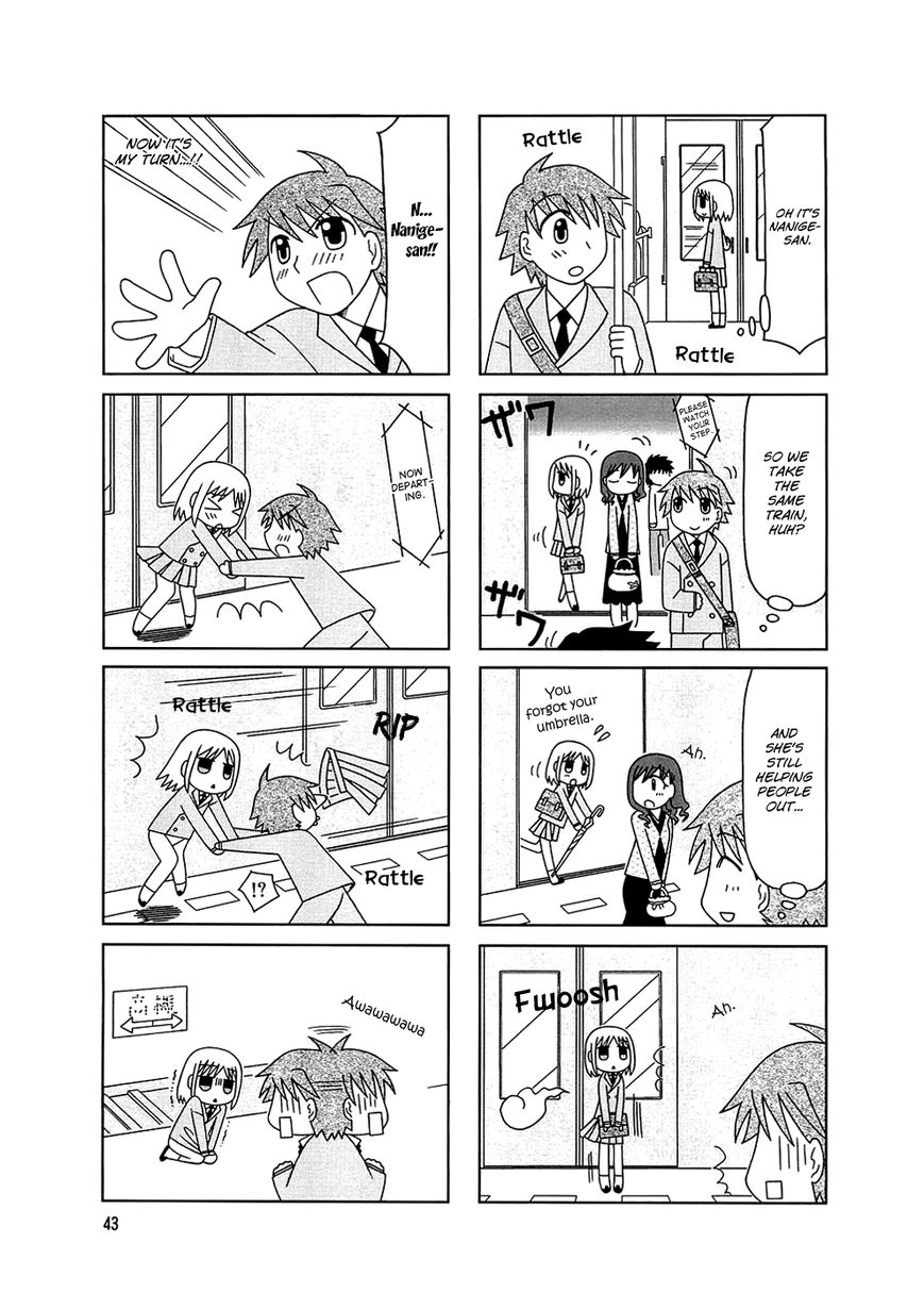 Tonari no Nanige-san Chapter 3 page 8 - Chapter 3