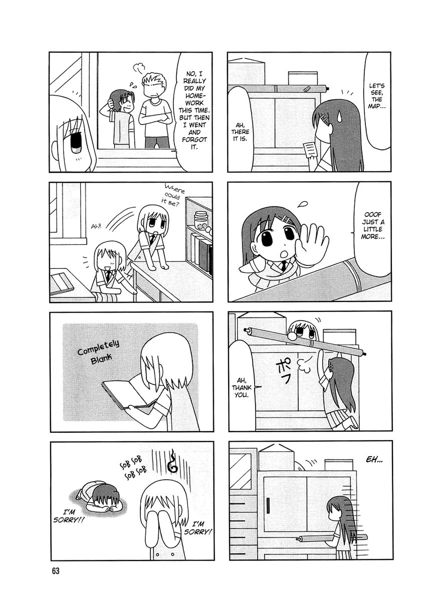 Tonari no Nanige-san Chapter 4 page 10 - Chapter 4