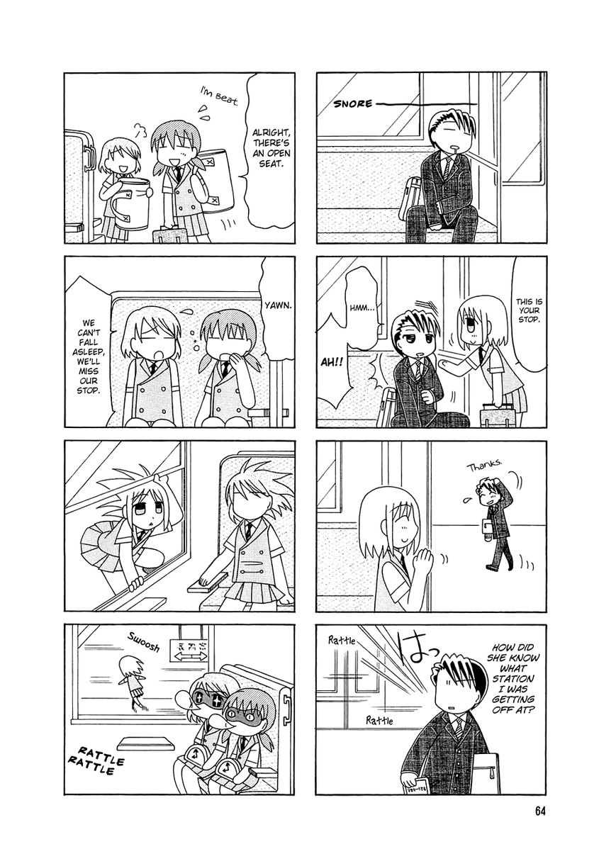 Tonari no Nanige-san Chapter 4 page 11 - Chapter 4