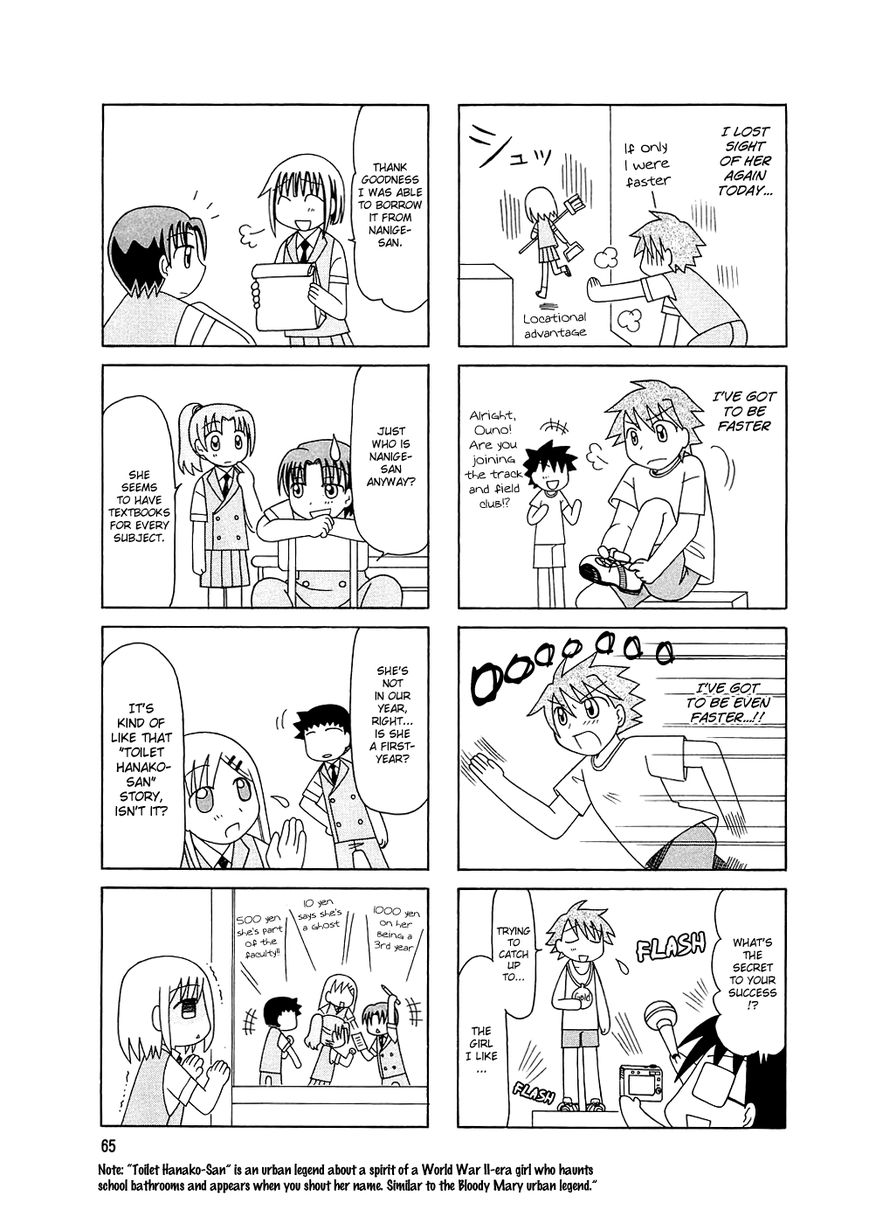 Tonari no Nanige-san Chapter 4 page 12 - Chapter 4