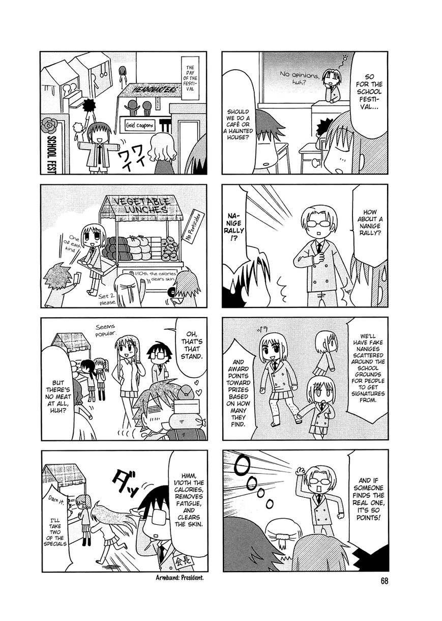 Tonari no Nanige-san Chapter 4 page 15 - Chapter 4