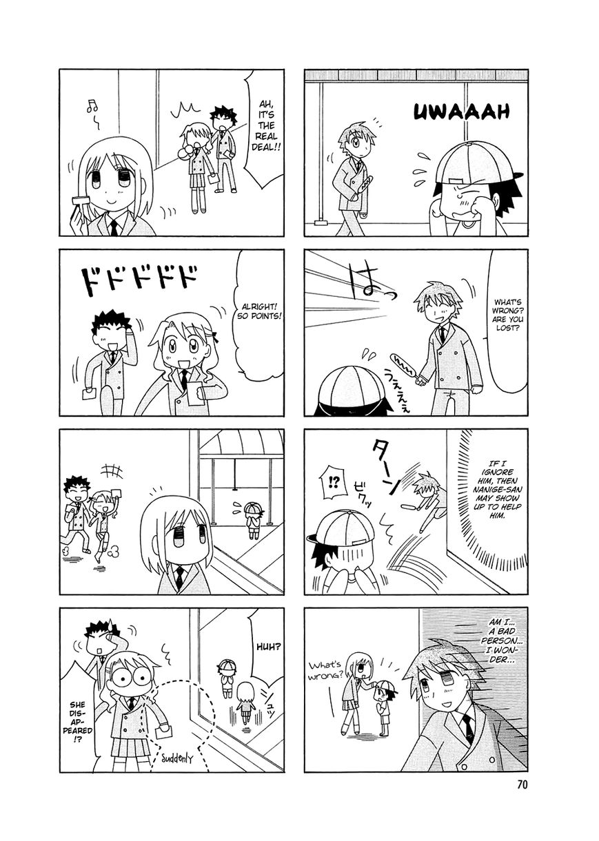 Tonari no Nanige-san Chapter 4 page 17 - Chapter 4