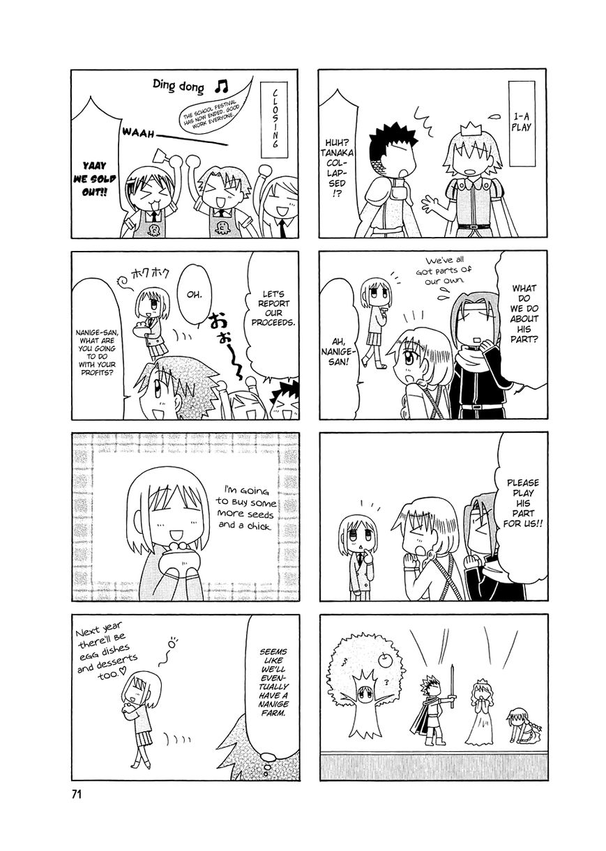 Tonari no Nanige-san Chapter 4 page 18 - Chapter 4