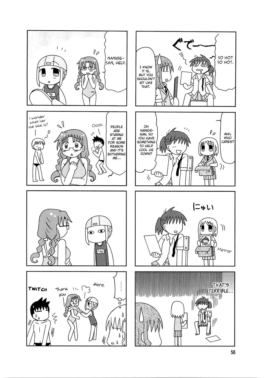 Tonari no Nanige-san Chapter 4 page 3 - Chapter 4