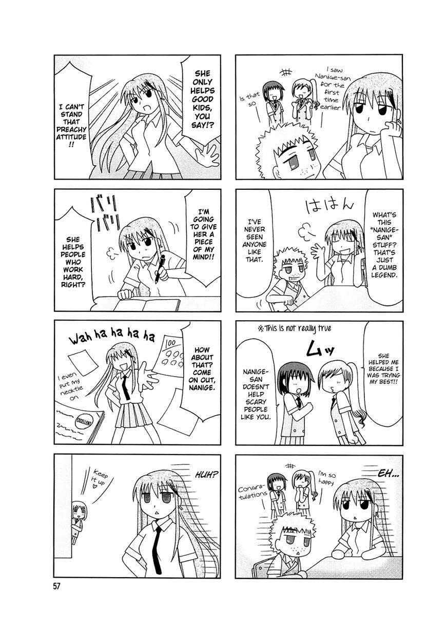 Tonari no Nanige-san Chapter 4 page 4 - Chapter 4