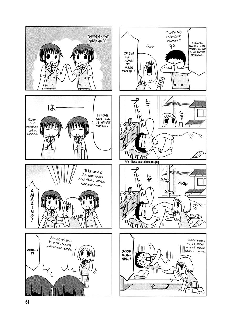 Tonari no Nanige-san Chapter 4 page 8 - Chapter 4