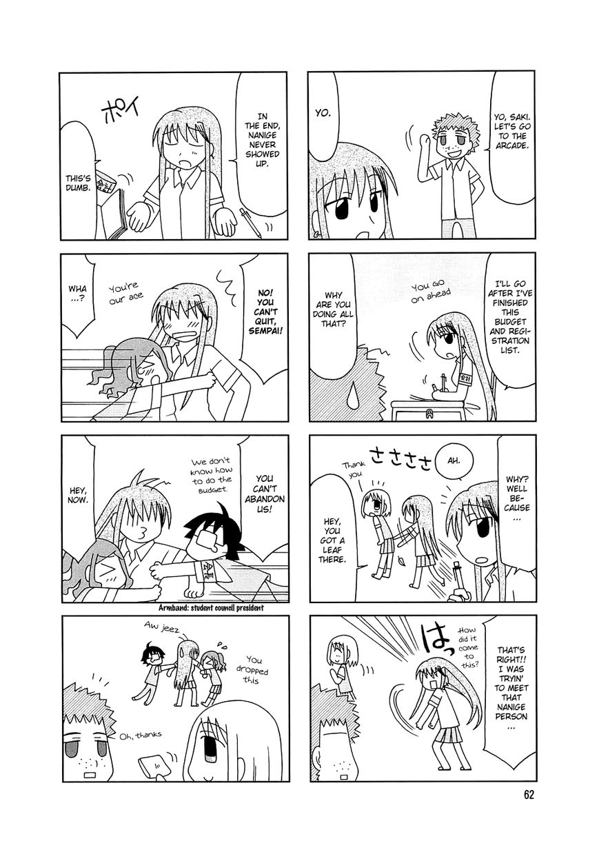 Tonari no Nanige-san Chapter 4 page 9 - Chapter 4