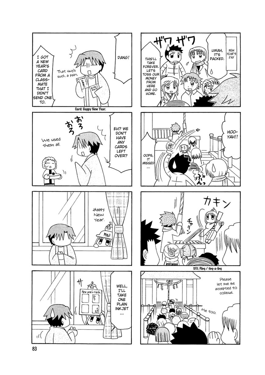 Tonari no Nanige-san Chapter 5 page 11 - Chapter 5