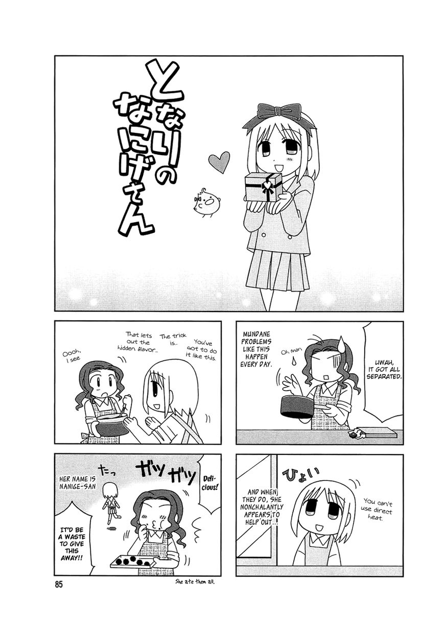 Tonari no Nanige-san Chapter 5 page 13 - Chapter 5