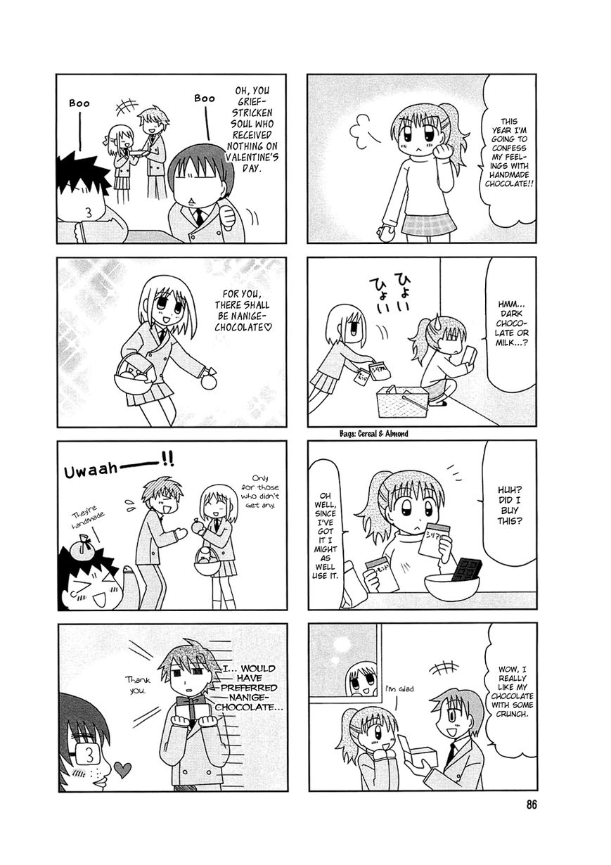 Tonari no Nanige-san Chapter 5 page 14 - Chapter 5