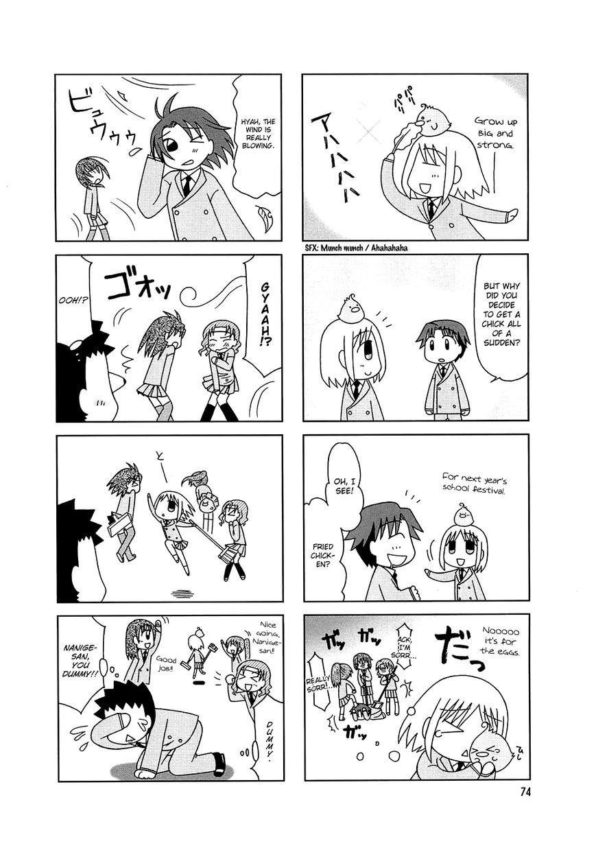 Tonari no Nanige-san Chapter 5 page 2 - Chapter 5