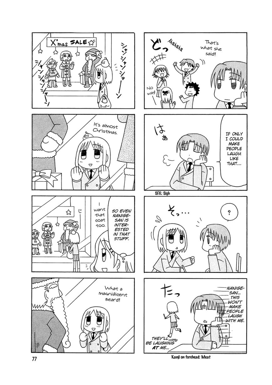 Tonari no Nanige-san Chapter 5 page 5 - Chapter 5