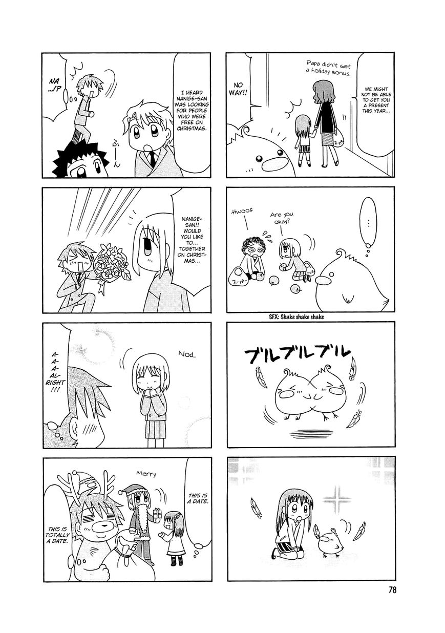Tonari no Nanige-san Chapter 5 page 6 - Chapter 5
