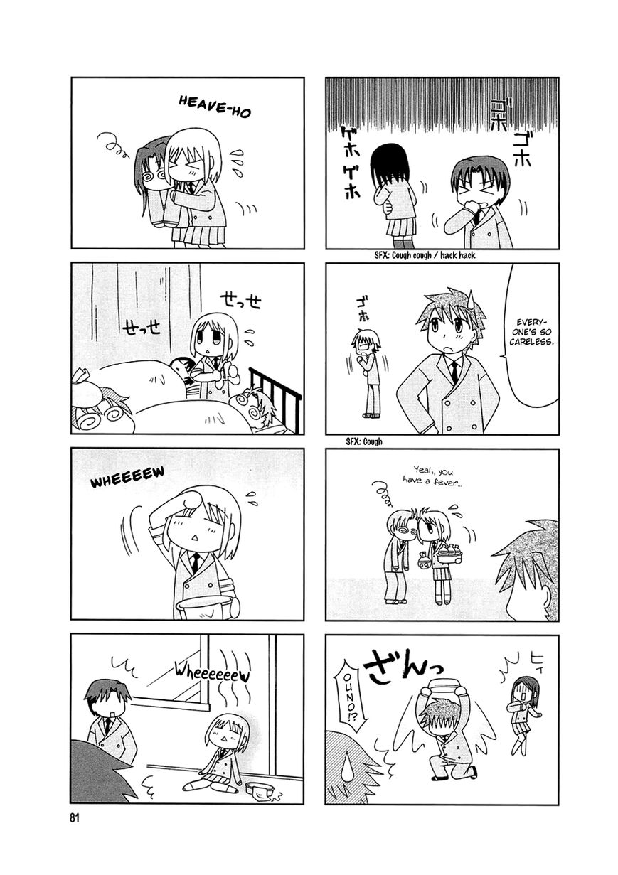 Tonari no Nanige-san Chapter 5 page 9 - Chapter 5
